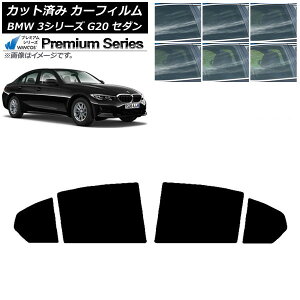 �J�[�t�B���� BMW 3�V���[�Y G20 �Z�_�� 2019�N03���` ���A�h�A�Z�b�g WINCOS �v���~�A�� �I�ׂ�6�t�B�����J���[ AP-WFHC0048-RD Car film
