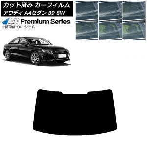 J[tB AEfB A4/S4 Z_ B9 8W 2015N` AKX(1^) WINCOS v~A Iׂ6tBJ[ AP-WFHC0056-R1 Car film