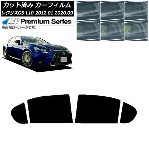 �J�[�t�B���� ���N�T�X GS L10 2012�N01���`2020�N09�� ���A�h�A�Z�b�g WINCOS �v���~�A�� �I�ׂ�6�t�B�����J���[ AP-WFHC0064-RD Car film