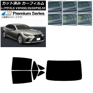 J[tB NTX LS VXFA50,55/GVF50,55 2017N10` AZbg(1^) WINCOS v~A Iׂ6tBJ[ AP-WFHC0070-RDR1 Car film