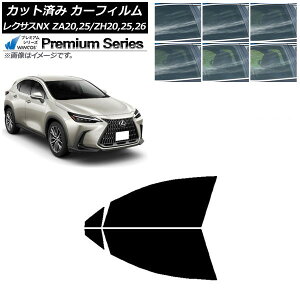 �J�[�t�B���� ���N�T�X NX ZA20,25/ZH20,25,26 2021�N11���` �t�����g�h�A�Z�b�g WINCOS �v���~�A�� �I�ׂ�6�t�B�����J���[ AP-WFHC0072-FD Car film