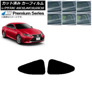 J[tB NTX RC ASC10,AVC10,GSC10 2014N10` AhAZbg WINCOS v~A Iׂ6tBJ[ AP-WFHC0073-RD Car film