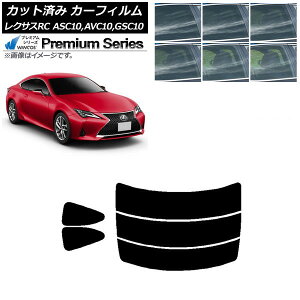 J[tB NTX RC ASC10,AVC10,GSC10 2014N10` AZbg() WINCOS v~A Iׂ6tBJ[ AP-WFHC0073-RDR3 Car film