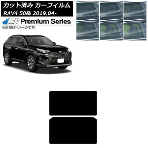 J[tB g^ RAV4 50n 2019N04` T[t WINCOS v~A Iׂ6tBJ[ AP-WFHC0077-S Car film