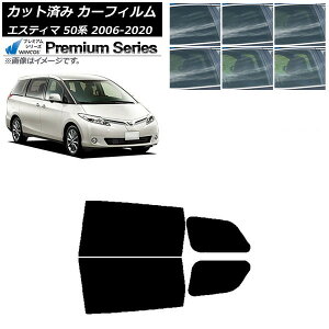 J[tB g^ GXeB} 50n 2006N01`2020N03 AhAZbg WINCOS v~A Iׂ6tBJ[ AP-WFHC0086-RD Car film