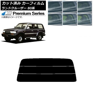 �J�[�t�B���� �g���^ �����h�N���[�U�[ 80 1989�N�`1997�N ���A�K���X(����) WINCOS �v���~�A�� �I�ׂ�6�t�B�����J���[ AP-WFHC0091-R3S Car film