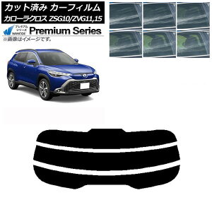 J[tB g^ J[NX G10n (ZSG10/ZVG11,ZVG15) 2021N09` AKX() WINCOS v~A Iׂ6tBJ[ AP-WFHC0094-R3 Car film