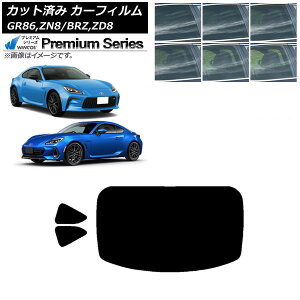 J[tB g^ Xo GR86 BRZ ZN8 ZD8 AZbg(1^) WINCOS v~A Iׂ6tBJ[ AP-WFHC0095-RDR1 Car film