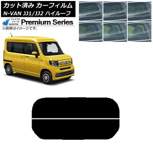 J[tB z_ N-VAN JJ1/2 nC[t 2018N07` AKX() WINCOS v~A Iׂ6tBJ[ AP-WFHC0101-R2H Car film