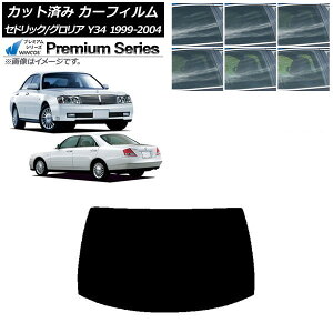 �J�[�t�B���� ���Y �O�����A �Z�h���b�N Y34 1999�N06���`2004�N10�� ���A�K���X(1���^) WINCOS �v���~�A�� �I�ׂ�6�t�B�����J���[ AP-WFHC0119-R1 Car film