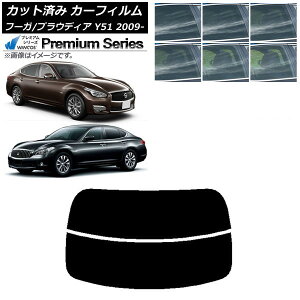 J[tB Y OH t[K vEfBA Y51 AKX() WINCOS v~A Iׂ6tBJ[ AP-WFHC0121-R2 Car film