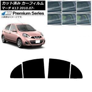 J[tB Y }[` K13 2010N07` AhAZbg WINCOS v~A Iׂ6tBJ[ AP-WFHC0122-RD Car film