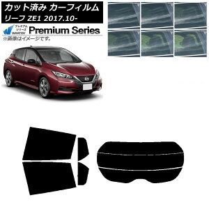 J[tB Y [t ZE1 2017N10` AZbg() WINCOS v~A Iׂ6tBJ[ AP-WFHC0123-RDR3 Car film