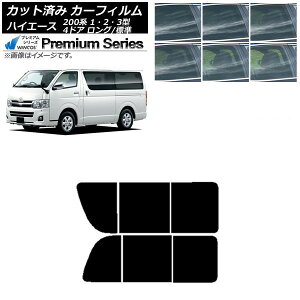 J[tB nCG[X 200n 1/2/3^ o 4hA O/W A 2 EJ WINCOS v~A Iׂ6tBJ[ AP-WFHC0131-RD1B Car film