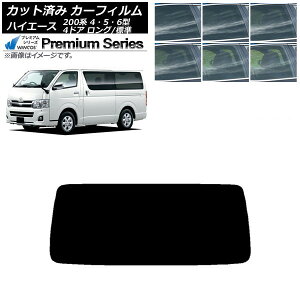 J[tB g^ nCG[X 200n 4/5/6^ o 4hA O/W AKX(1^) WINCOS v~A Iׂ6tBJ[ AP-WFHC0133-R1 Car film