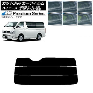 J[tB g^ nCG[X 200n 4/5/6^ o 4hA O/W AKX() WINCOS v~A Iׂ6tBJ[ AP-WFHC0133-R3 Car film