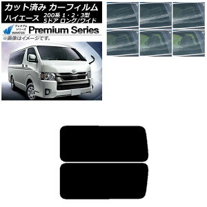 J[tB nCG[X200n 1/2/3^ o 5hA O/Ch A 3 EŒ葋 WINCOS v~A Iׂ6tBJ[ AP-WFHC0135-RD2A Car film