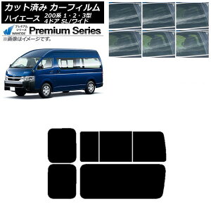 J[tB nCG[X200 1/2/3^ o 4hA X[p[O/Ch A 3 Ê݊J WINCOS v~A Iׂ6tBJ[ AP-WFHC0137-RD2C Car film