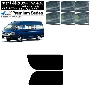J[tB nCG[X200 4/5/6^ o 4hA X[p[O/Ch A 2 EŒ葋 WINCOS v~A Iׂ6tBJ[ AP-WFHC0138-RD1A Car film
