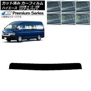 J[tB nCG[X 200n 4/5/6^ o 4hA X[p[O/Ch gbvVF[h WINCOS v~A Iׂ6tBJ[ AP-WFHC0138-T Car film