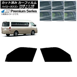 J[tB nCG[X200n 4/5/6^ OhLr R~[^[ tghAZbg WINCOS v~A Iׂ6tBJ[ AP-WFHC0142-FD Car film