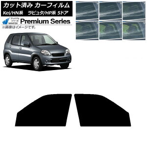 �J�[�t�B���� �}�c�_ �X�Y�L ���s���^ Kei HP�n HN�n 5�h�A �t�����g�h�A�Z�b�g WINCOS �v���~�A�� �I�ׂ�6�t�B�����J���[ AP-WFHC0144-FD Car film