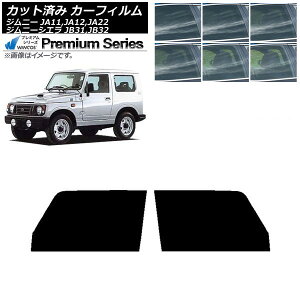 J[tB XYL Wj[/Wj[VG JA11,12,22/JB31,32 tghAZbg WINCOS v~A Iׂ6tBJ[ AP-WFHC0158-FD Car film