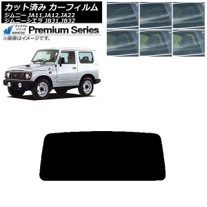 J[tB XYL Wj[/Wj[VG JA11,12,22/JB31,32 AKX(1^) WINCOS v~A Iׂ6tBJ[ AP-WFHC0158-R1 Car film