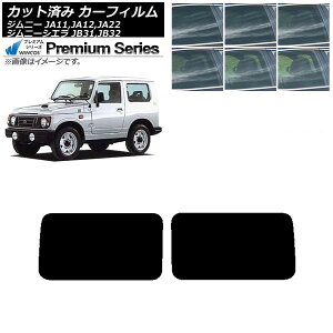 J[tB XYL Wj[/Wj[VG JA11,12,22/JB31,32 AhAZbg WINCOS v~A Iׂ6tBJ[ AP-WFHC0158-RD Car film