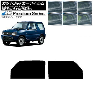 J[tB XYL Wj[/Ch/VG JB23/JB33/JB43 tghAZbg WINCOS v~A Iׂ6tBJ[ AP-WFHC0159-FD Car film