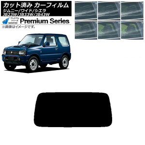 J[tB XYL Wj[/Ch/VG JB23/JB33/JB43 AKX(1^) WINCOS v~A Iׂ6tBJ[ AP-WFHC0159-R1 Car film