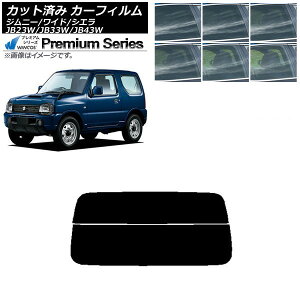 J[tB XYL Wj[/Ch/VG JB23/JB33/JB43 AKX() WINCOS v~A Iׂ6tBJ[ AP-WFHC0159-R2 Car film