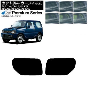 J[tB XYL Wj[/Ch/VG JB23/JB33/JB43 AhAZbg WINCOS v~A Iׂ6tBJ[ AP-WFHC0159-RD Car film