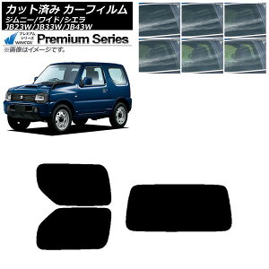 J[tB XYL Wj[/Ch/VG JB23/JB33/JB43 AZbg(1^) WINCOS v~A Iׂ6tBJ[ AP-WFHC0159-RDR1 Car film