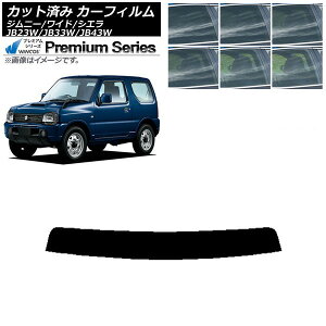 J[tB XYL Wj[/Ch/VG JB23/JB33/JB43 gbvVF[h WINCOS v~A Iׂ6tBJ[ AP-WFHC0159-T Car film