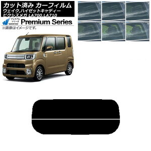 J[tB sNVXK EFCN/nC[bgLfB[ LA700/710A,S,V AKX() WINCOS v~A Iׂ6tBJ[ AP-WFHC0165-R2 Car film