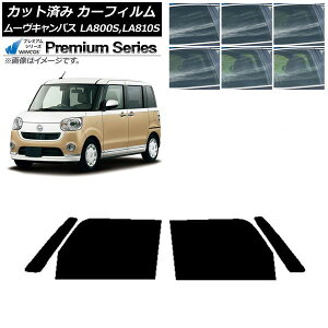 J[tB _Cnc [LoX LA800S,LA810S 2016N09` tghAZbg WINCOS v~A Iׂ6tBJ[ AP-WFHC0172-FD Car film