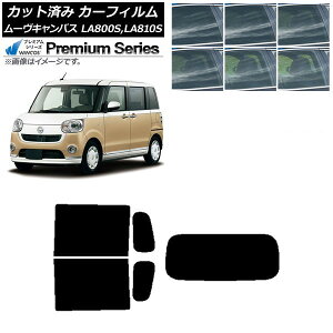 J[tB _Cnc [LoX LA800S,LA810S 2016N09` AZbg(1^) WINCOS v~A Iׂ6tBJ[ AP-WFHC0172-RDR1 Car film