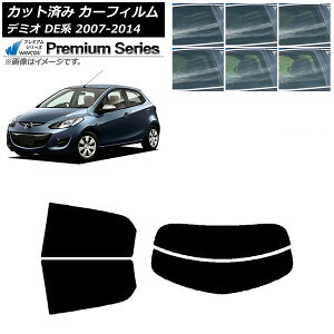 �J�[�t�B���� �}�c�_ �f�~�I DE�n 2007�N07���`2014�N09�� ���A�Z�b�g(����) WINCOS �v���~�A�� �I�ׂ�6�t�B�����J���[ AP-WFHC0186-RDR2 Car film