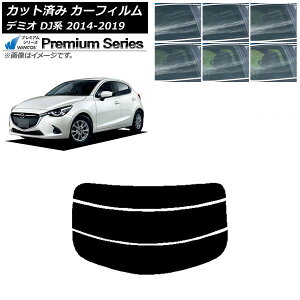 J[tB }c_ f~I DJn 2014N09`2019N09 AKX() WINCOS v~A Iׂ6tBJ[ AP-WFHC0187-R3 Car film