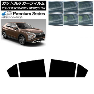 J[tB OH GNvXNX/PHEV GK1W/GL3W 2020N12` AhAZbg WINCOS v~A Iׂ6tBJ[ AP-WFHC0213-RD Car film