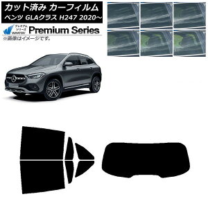 �J�[�t�B���� �����Z�f�X�E�x���c GLA�N���X H247 2020�N�` ���A�Z�b�g(1���^) WINCOS �v���~�A�� �I�ׂ�6�t�B�����J���[ AP-WFHC0227-RDR1 Car film