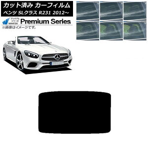 �J�[�t�B���� �����Z�f�X�E�x���c SL�N���X R231 2012�N�` �T�����[�t WINCOS �v���~�A�� �I�ׂ�6�t�B�����J���[ AP-WFHC0234-S Car film