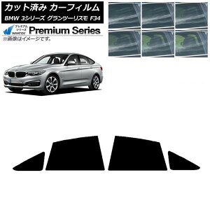 �J�[�t�B���� BMW 3�V���[�Y �O�����c�[���X�� F34 2013�N�`2019�N ���A�h�A�Z�b�g WINCOS �v���~�A�� �I�ׂ�6�t�B�����J���[ AP-WFHC0256-RD Car film