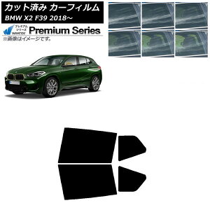 �J�[�t�B���� BMW X2 F39 2018�N�` ���A�h�A�Z�b�g WINCOS �v���~�A�� �I�ׂ�6�t�B�����J���[ AP-WFHC0262-RD Car film
