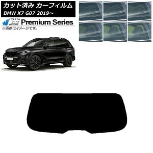 �J�[�t�B���� BMW X7 G07 2019�N�` ���A�K���X(1���^) WINCOS �v���~�A�� �I�ׂ�6�t�B�����J���[ AP-WFHC0266-R1 Car film