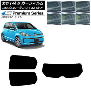 J[tB tHNX[Q UP! AA 5hA 2012N`2020N AZbg(1^) WINCOS v~A Iׂ6tBJ[ AP-WFHC0271-RDR1 Car film