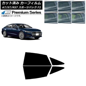 �J�[�t�B���� �A�E�f�B A7/S7/RS7 �X�|�[�c�o�b�N F2 2018�N�` ���A�h�A�Z�b�g WINCOS �v���~�A�� �I�ׂ�6�t�B�����J���[ AP-WFHC0286-RD Car film