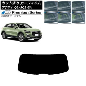 J[tB AEfB Q2/SQ2 GA 2016N` AKX(1^) WINCOS v~A Iׂ6tBJ[ AP-WFHC0287-R1 Car film