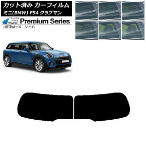 J[tB ~j(BMW) MINI F54 Nu} ωJ 2015N` AKX(1^) WINCOS v~A Iׂ6tBJ[ AP-WFHC0299-R1D Car film